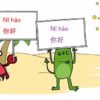 Chào hỏi trong tiếng Trung