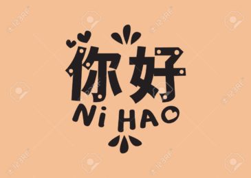Quy tắc viết chữ Trung Quốc