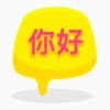 Các câu giao tiếp thường dùng tiếng Trung