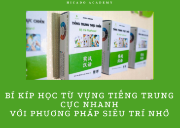 Bí kíp học từ vựng tiếng Trung cực nhanh với flashcard tiếng Trung