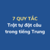 7 quy tắc và trật tự đặt câu trong tiếng Trung