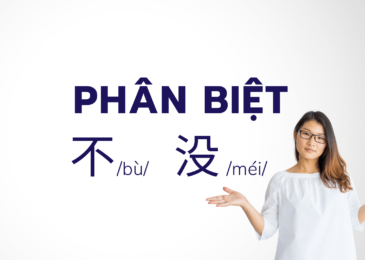 Phân biệt 不 (Bù) và 没 (Méi) trong TIẾNG TRUNG