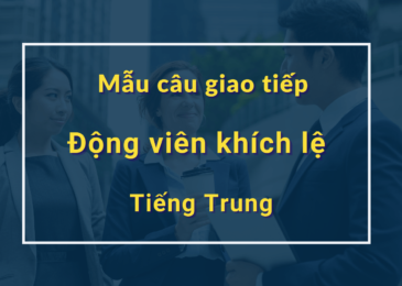 Những câu khen ngợi khích lệ thường dùng trong Tiếng Trung