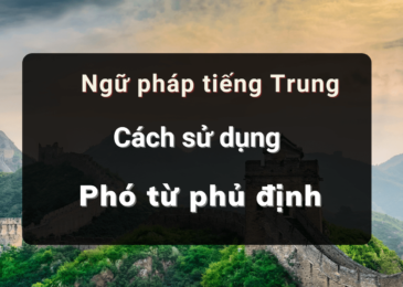 Cách sử dụng phó từ phủ định 没 và 不 trong Tiếng Trung